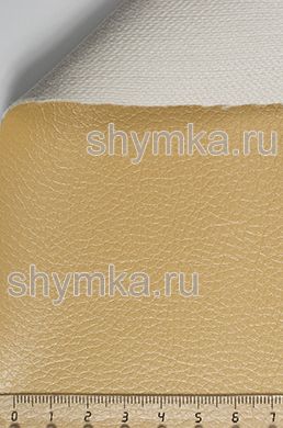 Eco leather Art-Vision 1 №138 OCHER width 1,38m thickness 1,2mm