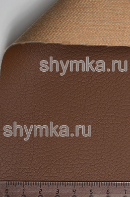 Eco leather Art-Vision 1 №199 LIGHT-BROWN width 1,38m thickness 1,2mm