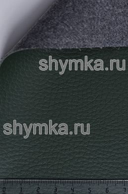 Eco leather Art-Vision 1 №104 DARK-GREEN width 1,38m thickness 1,2mm