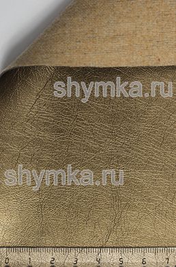 Eco leather Art-Vision 2 №276 BRONZE width 1,38m thickness 1,2mm
