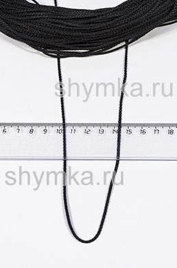 Шнур полипропиленовый ПЛЕТЕНЫЙ диаметр 1,5мм ЧЕРНЫЙ